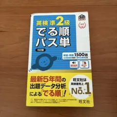 Item thumbnail for item 3776c4e0-6c70-404f-a110-ea006b82f974