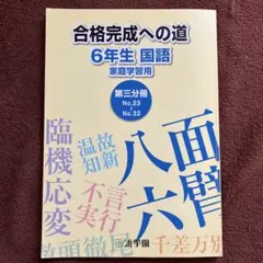 日本国語大辞典 〈第８巻（せりかーちゆうは）〉 （第２版） 日本国語大辞典 〈第8巻（せりかーちゆうは）〉 （第2版） - メルカリ