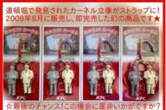 30点セット【早い者勝ち!!】おかえり！カーネルストラップ 2025年最新】おかえりカーネルの人気アイテム - メルカリ