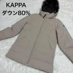 【美品】カッパ KAPPA Aラインダウンジャケット ダウン80％ アイボリー