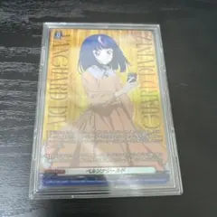 ペルソナ4 P4U2 先着購入 特典カード 岳羽ゆかり SHADOW Type - メルカリ