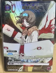 2026年最新】笛口雛実の人気アイテム - メルカリ