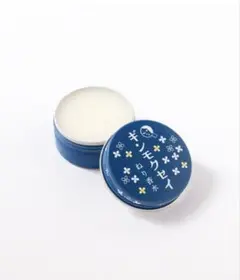 早い者勝ち【新品】新商品　よーじや　ねり香水　キンモクセイ　10g