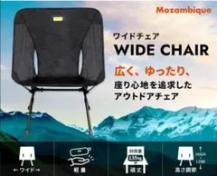 2025年最新】モザンビーク チェアの人気アイテム - メルカリ