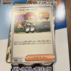 インプルエンサーの紹介