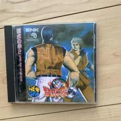 エ*ル様 NEO GEO ネオジオ SNK 龍虎の拳2 CD