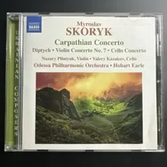 Myroslav Skoryk: Carpathian Concerto