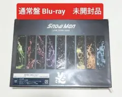 Snow Man/ライブ 2022 Labo.　通常盤 Blu-ray　未開封品