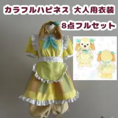 クッキーアン 仮装 衣装 Dハロ ディズニーハロウィン コスプレ 20周年 クッキーアン 仮装 衣装 Dハロ ディズニーハロウィン コスプレ