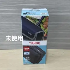 【新品未使用】 THERMOS フレッシュランチボックス 2段式 900mlのサムネイル