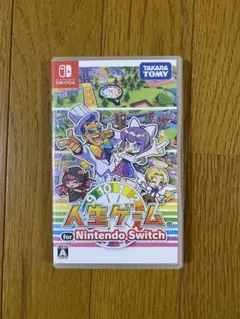 人生ゲーム for Nintendo Switch
