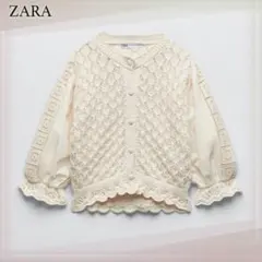 値下げしました！ZARA カーディガン　レース　コットン　六部袖