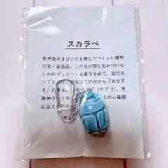 2026年最新】宮本商行 スカラベの人気アイテム - メルカリ