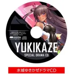 2025年最新】水城ゆきかぜの人気アイテム - メルカリ