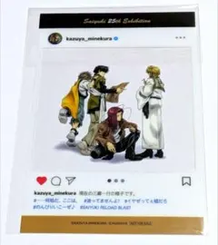 最遊記　非売品　特典　ポストカード　光明　烏哭 最遊記 非売品 特典 ポストカード 光明 烏哭 - メルカリ