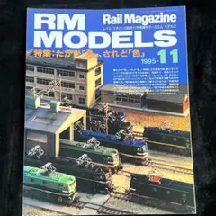 Item thumbnail for item ee37cc1c-0c17-4586-8211-1432c2983962