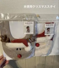 新品未開封　クリスマススタイ2枚