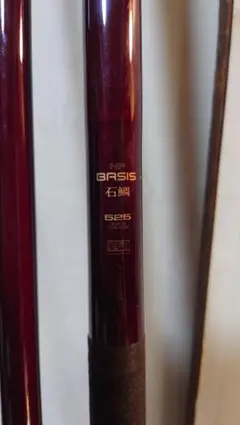 名竿NFT （シマノ）ベイシス シリーズ 玉の柄 43cmタモ付き 名竿NFT （シマノ）ベイシス シリーズ 玉の柄 43cmタモ付き 名竿