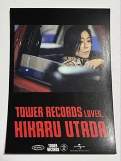 宇多田ヒカル【タワーレコード限定】タワラブ! スマホサイズステッカー