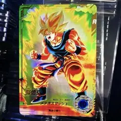 2026年最新】孫悟空 パラレル ダイバーズの人気アイテム - メルカリ