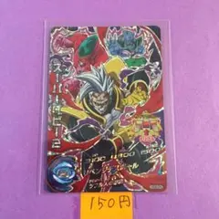 にぼし＠次の日が平日なら翌日発送様 リクエスト 8点 まとめ商品