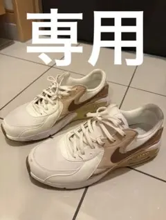 Nike Air Max ホワイト/ブラウン スニーカー