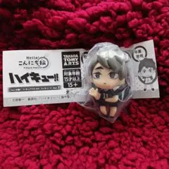 ハイキュー!! フィギュアマスコット Vol.3　宮治　こんにち輪 vol.3