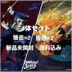 鬼滅の刃 VIBRATION STARS PLUS我妻 善逸　獪岳 フィギュア