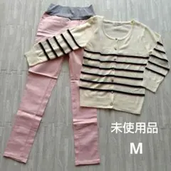 未使用 コーデ売り アイボリー ストライプ カーディガンとピンクパンツセット М