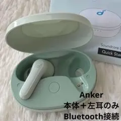 【左耳のみ】アンカー SoundcoreLifeP2Mini ワイヤレスイヤホン
