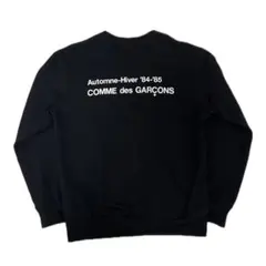 comme des garcons スウェット