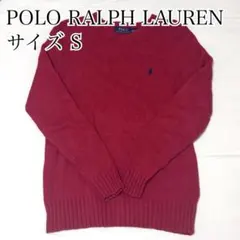 【美品】POLO RALPH LAUREN クルーネックセーター ウール S