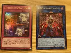 遊戯王　MALICE セット　ロゴ無し