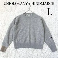 UNIQLO×ANYA HINDMARCH プレミアムラムクルーネックセーター