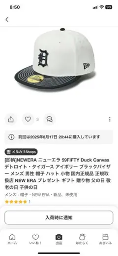 NEW ERA 59FIFTY Duck Canvas キャップ