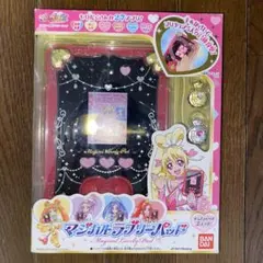 セーラーチーム ドレスアップバニティ 外箱のみ（BANDAI 当時物