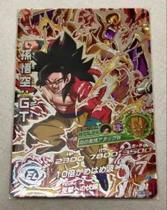 2025年最新】hj6 孫悟空 gtの人気アイテム - メルカリ