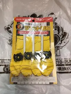 阪神タイガース　ジェット風船　風船のみ