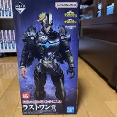 一番くじ 僕のヒーローアカデミア ラストワン賞 アーマードオールマイト　おまけ付