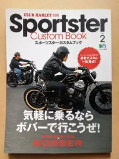 Sportster Custom Book vol.2(2010年12月発行)