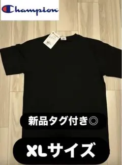 【新品タグ付き◎】Champion ブラック Tシャツ XLサイズ