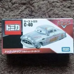 【絶版多数】カーズトミカ 豪華18台セット ドック・ハドソン/ダイナコ入 廃盤 メルカリ