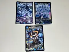 2025年最新】D2W2 ギガスピードの人気アイテム - メルカリ