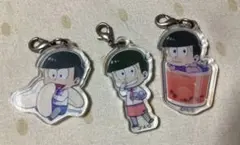 おそ松さん アクリルキーホルダー 3個セット