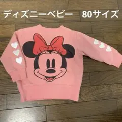 ミニーちゃん トップス