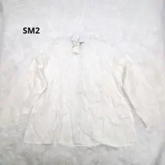 SM2 ブラウス　オフホワイト　タグ付き未使用品　ノーカラー 立体刺繍