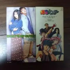 2025年最新】爆れつハンターの人気アイテム - メルカリ