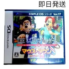 THE ネズミのアクションゲーム マウス・タウン