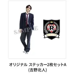 2026年最新】吉野北人の人気アイテム - メルカリ