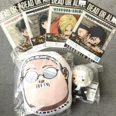 SAKAMOTODAYS サカモトデイズ 一番くじ まとめ売り